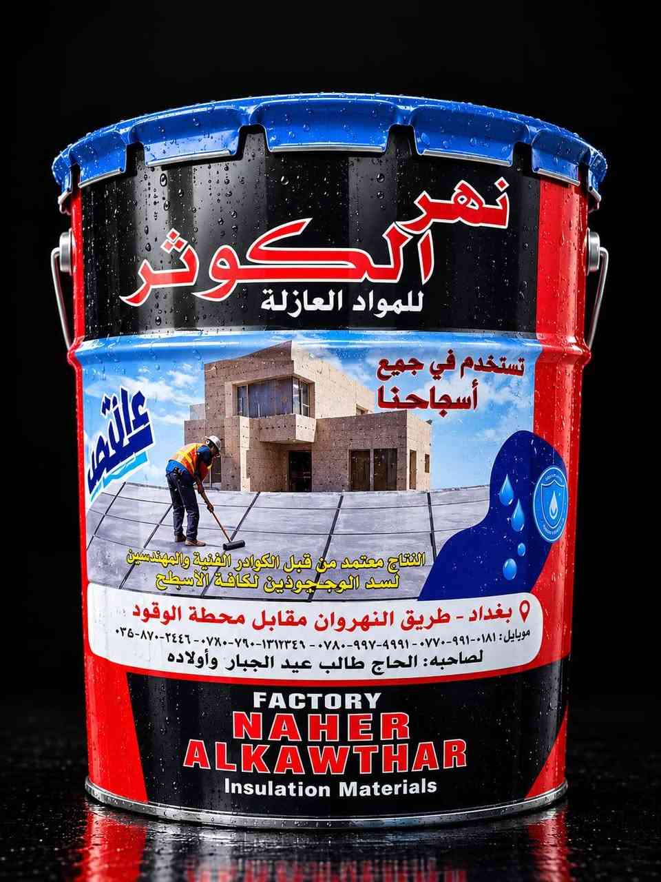 بدون تفاصيل • الكترونيات منزلية • أخرى