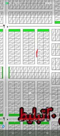 نص قطعة • ١٥٠م • باسمي