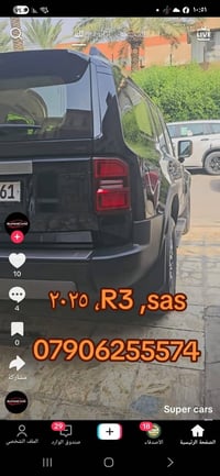 برادو R3 • ٢٠٢٥ • ١٨ الف كم