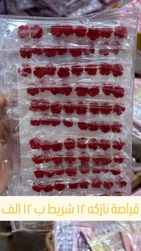 اكسسوارات • قرطاسية • جواريب مدرسية