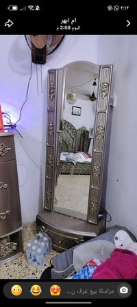 غرفه ملكيه • جديده • كربلاء