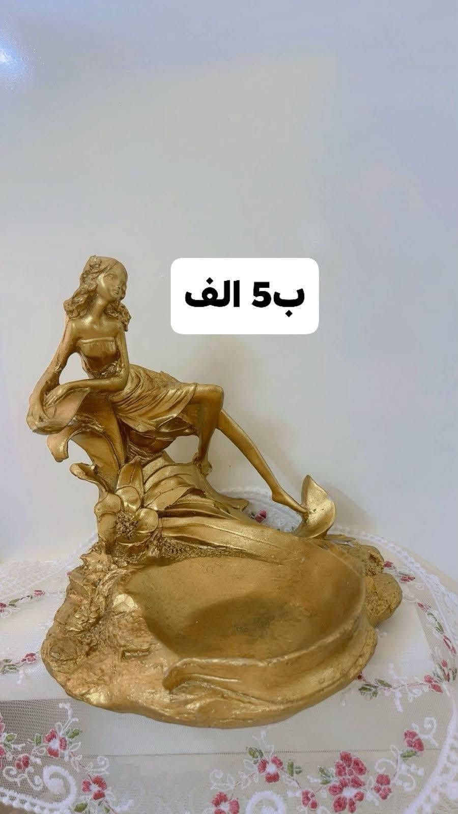 سجاد • ٣ في ٤ • حي اور