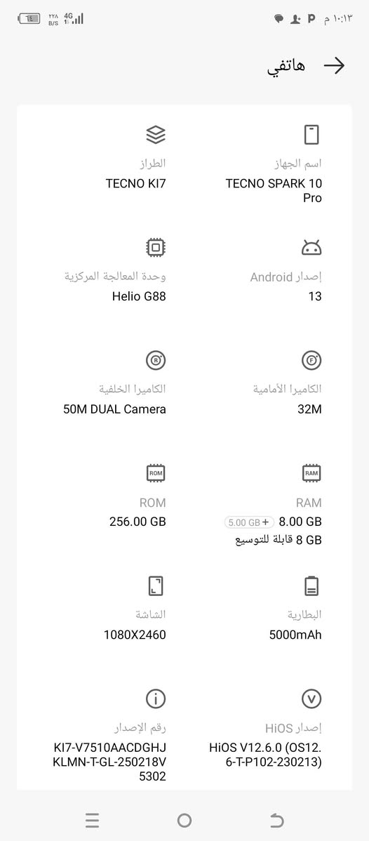 تكنو اخو الجديد
السعر 95
المكان النجف شارع المدينه
***********
