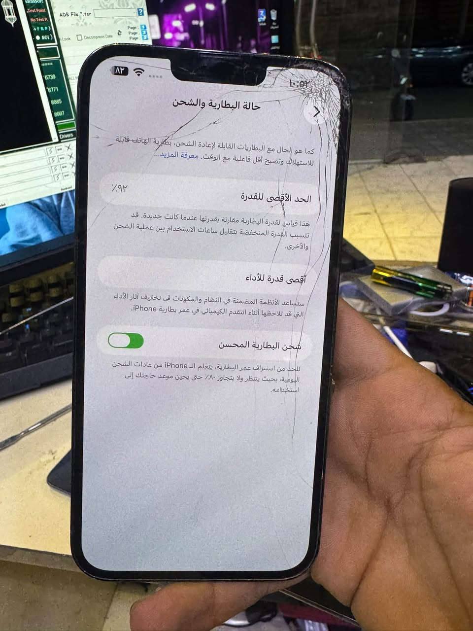 آيفون ١٣ برو ماكس • ٥١٢ • بطارية ٩٢٪