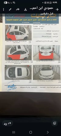 الانترا خليجي • ٢٠١٦ • مكفول كير وماكينة