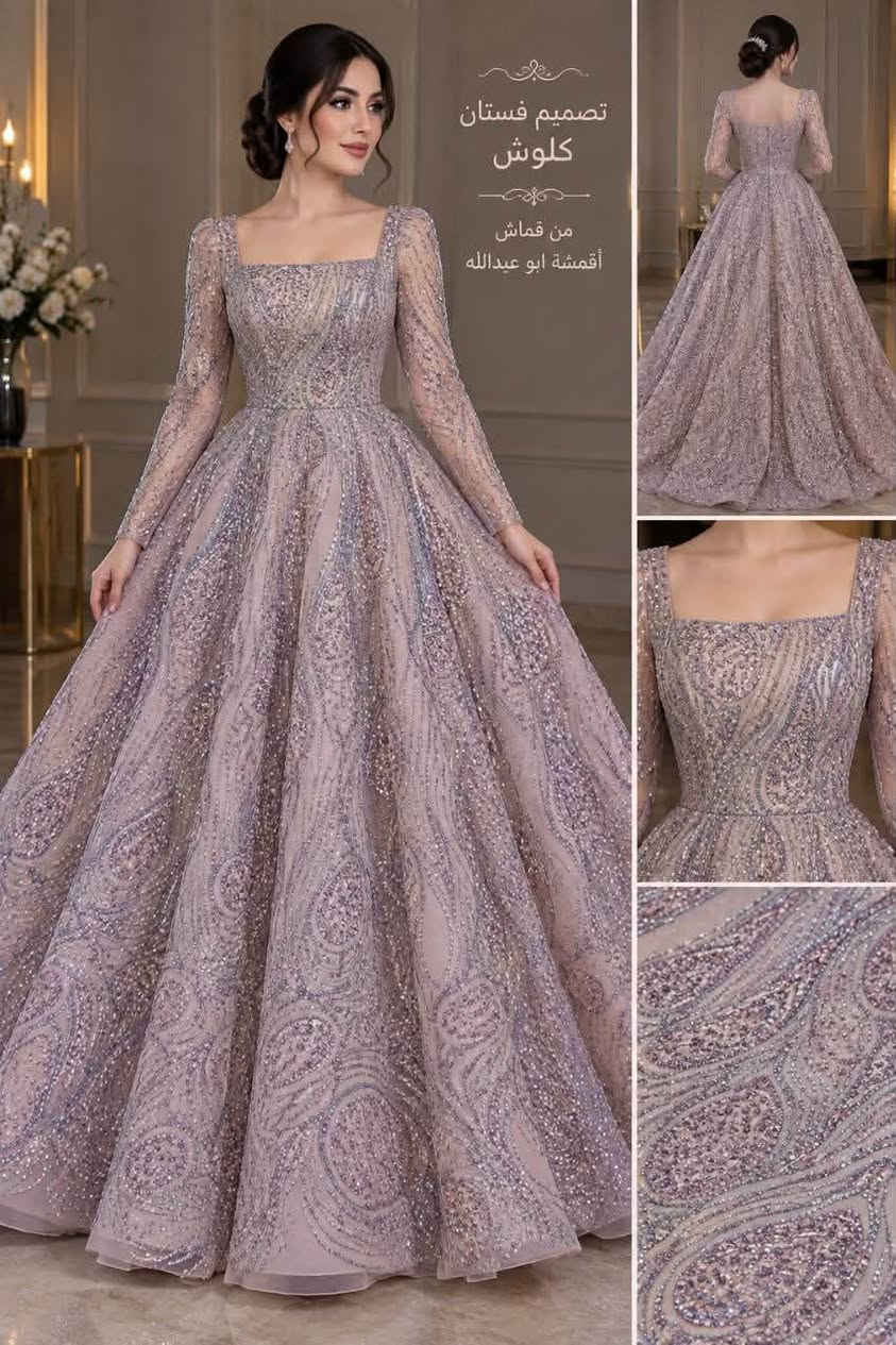 مساء العافيه 
كيبور حجر تركي 
ديالى/ المقداديه/ السوك القديم 
للحجز ***********

نص مكتوب في الصور:
- أقمشة
- ابو عبدالله
- المقدادية
- سوك القديم
- تصميم فستان
- عدل
- فخامة الأقمشة
- تنعكس على إطلالتك
- ♡ أقمشة ابو عبدالله ✨
- • المقدادية - سوق القديم
- تصميم فستان كلوش من قماش أقمشة ابو عبدالله