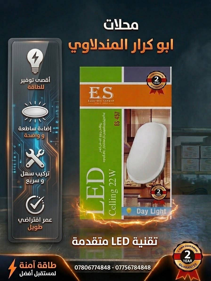 الحسينية مقابل شارع المواكب الحسينيه مقابل كراج الاسدي
*********** ///***********
