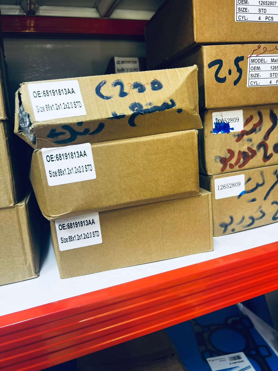جيب ٢٤٠٠ • كرايسلر c200 • أدوات تجفيت