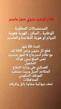 استفسار خاص • خدمات • تواصل