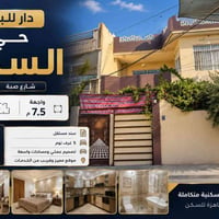 سند مستقل • الموصل • ١٥٠م