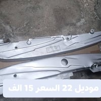 غراض بوكسر • شغلات شغالة • شعب