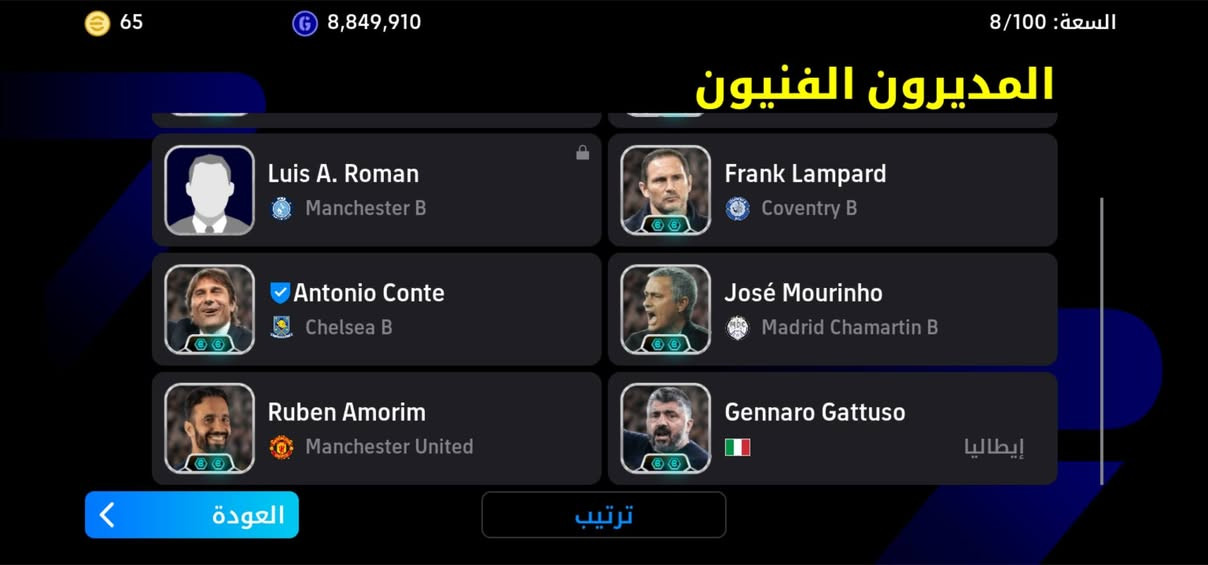 حساب قوي سعر 25اسيا تواصل
***********

نص مكتوب في الصور:
- القوة الجماعية 3244
- 65 8,849,910 8/100 السعة المديرون الفنيون Cesc Fàbregas Como 1907 Johan Cruyff FC Barcelona Luis A. Roman Manchester B Frank Lampard Coventry B Antonio Conte Chelsea B José Mourinho Madrid Chamartin B العودة ترتيب
- 65 8,849,910 السعة: 8/100 المديرون الفنيون Luis A. Roman Manchester B Frank Lampard Coventry B Antonio Conte Chelsea B José Mourinho Madrid Chamartin B Ruben Amorim Manchester United Gennaro Gattuso إيطاليا العودة ترتيب
- تصفية ترتيب هجمة مرتدة سريعة القوة الجماعية 3244 الاختيار التلقائي
- تصفية
- ترتيب
- هجمة مرتدة سريعة
- القوة الجماعية
- 3244
- الاختيار
- التلقائي
