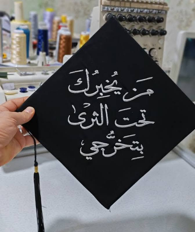 عرض خاص لفترة محدودة
قبعه ساده 10الاف
قبعه تطريز 15 الف
وشاح عدل 15 الف
وشاح ملكي 30 الف
وشاح امريكي 40 الف
روب سواد فاحم 30 الف
خيوط الذهب 
للاستفسار
عبر الخاص
***********
واتس
#الجميع
