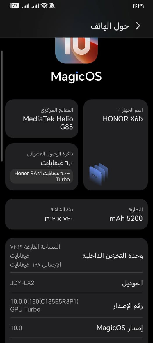 هونر X6b • ٦ جيجا رام • ١٢٨ جيجا