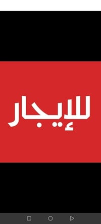 با الزهور • ٣٠٠م • ارضي
