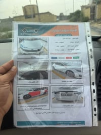 اوبتيما خليجي • ٢٠١٢ • محرك ٢٤٠٠