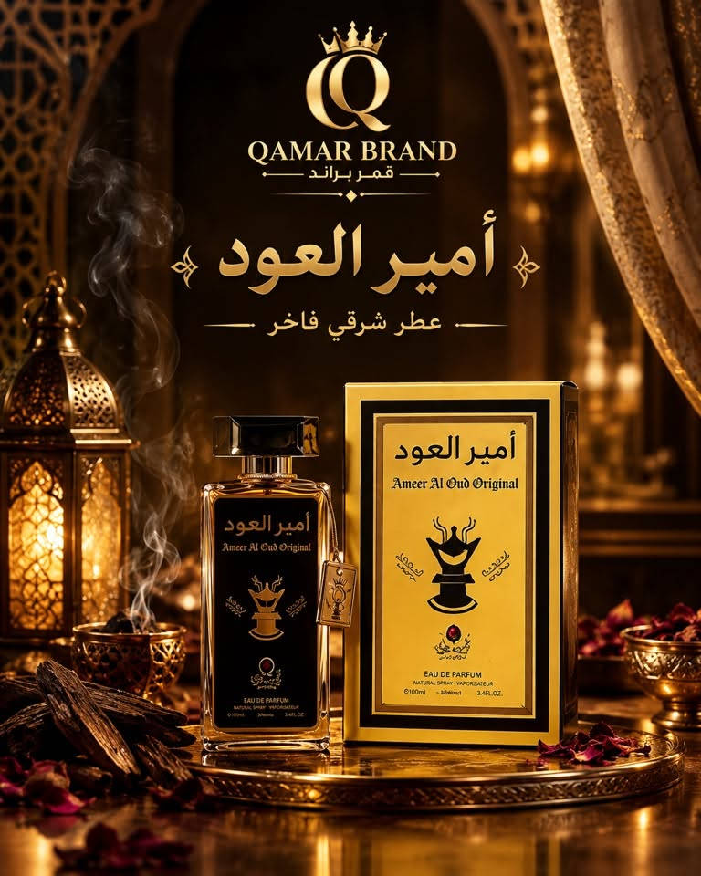 قمر براند • توصيل مجاني • واقي شمس SPF50