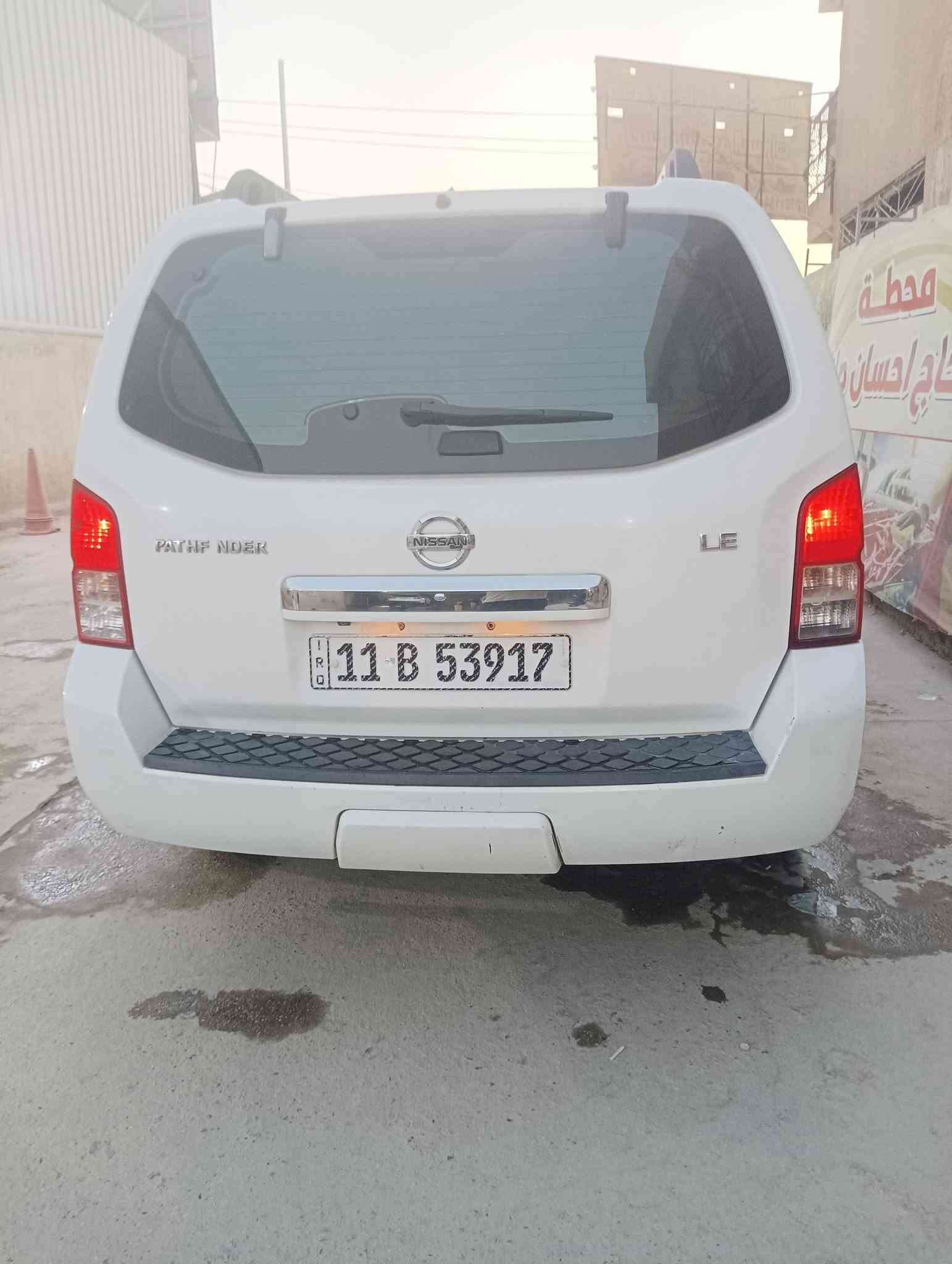 السلام عليكم
للبيع نيسان باثفندر ٢٠٠٩ خليجي كفالة عامة ماعدا جاملغ بيه بارد فقط فول مواصفات واحد على واحد LE بسمي هزة وسنوية جديدة لسنة ٢٠٣١ رقم بغداد انكليزي تحويل نفس اليوم سيارة جاهزة من كير ومحرك وتبريد وكهربائيات على وضع الشركة
مواصفات
بصمة تشغيل وأبواب
فتحة
فور ويل
كشن جلد كهربائي وتدفئة
تحكمات ستيرن جهتين
حجز كشن
ديفيدي بالقمارة
ثلاث قطع تبريد ثلج
سيدي جنجر
دشبول ارمادة
كامرة
مري قلاب على بك
مكاني بابل/ حله للاستفسار/***********
السعر /١١٠
