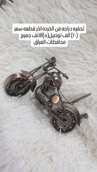 بضاعة تصفية • قطع محدودة • واتساب