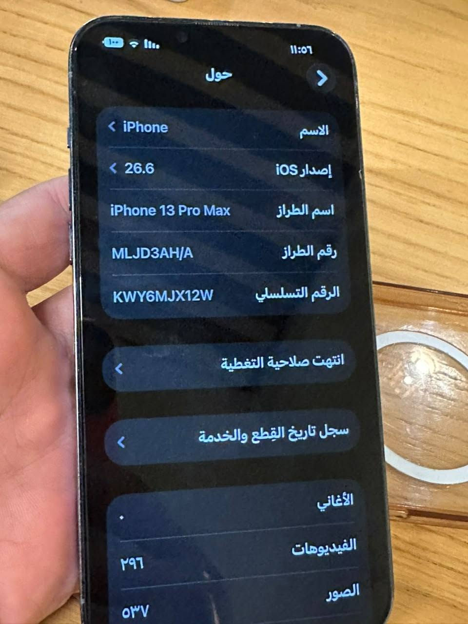 آيفون ١٣ برو ماكس • ١٢٨ • بطارية ١٠٠٪