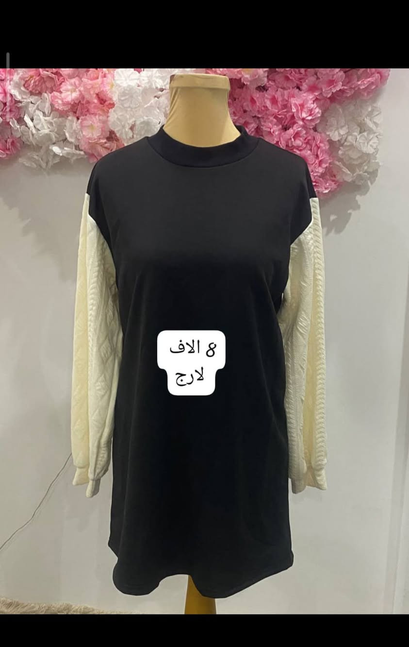 شي إن • ملابس • توصيل للعراق