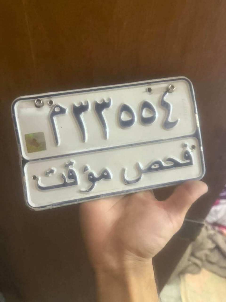 قطع غيار • ماكو تفاصيل • اتصل