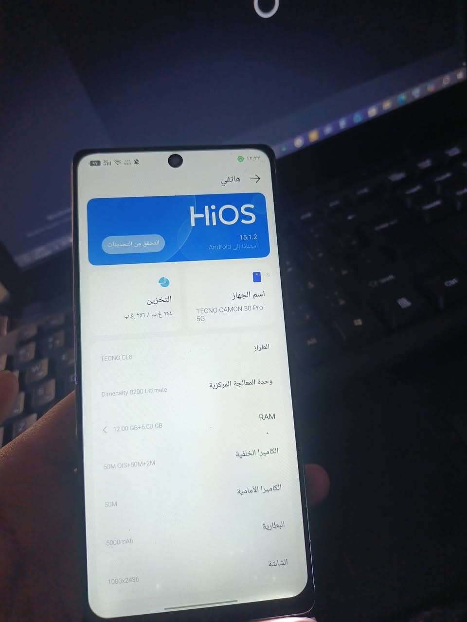 إليك النص المعدل جاهزاً للنسخ، مع إضافة خيار "المراوس" (البدل) وطلب إرسال تفاصيل الجهاز عبر الواتساب:
🔥 TECNO CAMON 30 Pro 5G 🔥
للبيع أو مراوس (بدل) في الموصل - جهاز نظيف وأداء بطل
🖥️ الشاشة: AMOLED بمعدل تحديث 144Hz خرافي
🎮 ببجي: 90 فريم ثابته وأداء سلس
🚀 المعالج: Dimensity 8200 Ultimate
💾 الذاكرة: 256GB | الرام: 24GB (12+12)
📸 التصوير: كاميرات 50MP ودعم فيديو 4K
⚡ الشحن: 70W سريع جداً (بطارية 5000mAh)
💰 السعر: 270 ألف
📍 المكان: الموصل
📲 للتواصل: دزلي نوع جهازك واتساب على الرقم: ***********

إليك النص المعدل جاهزاً للنسخ، مع إضافة خيار "المراوس" (البدل) وطلب إرسال تفاصيل الجهاز عبر الواتساب:
