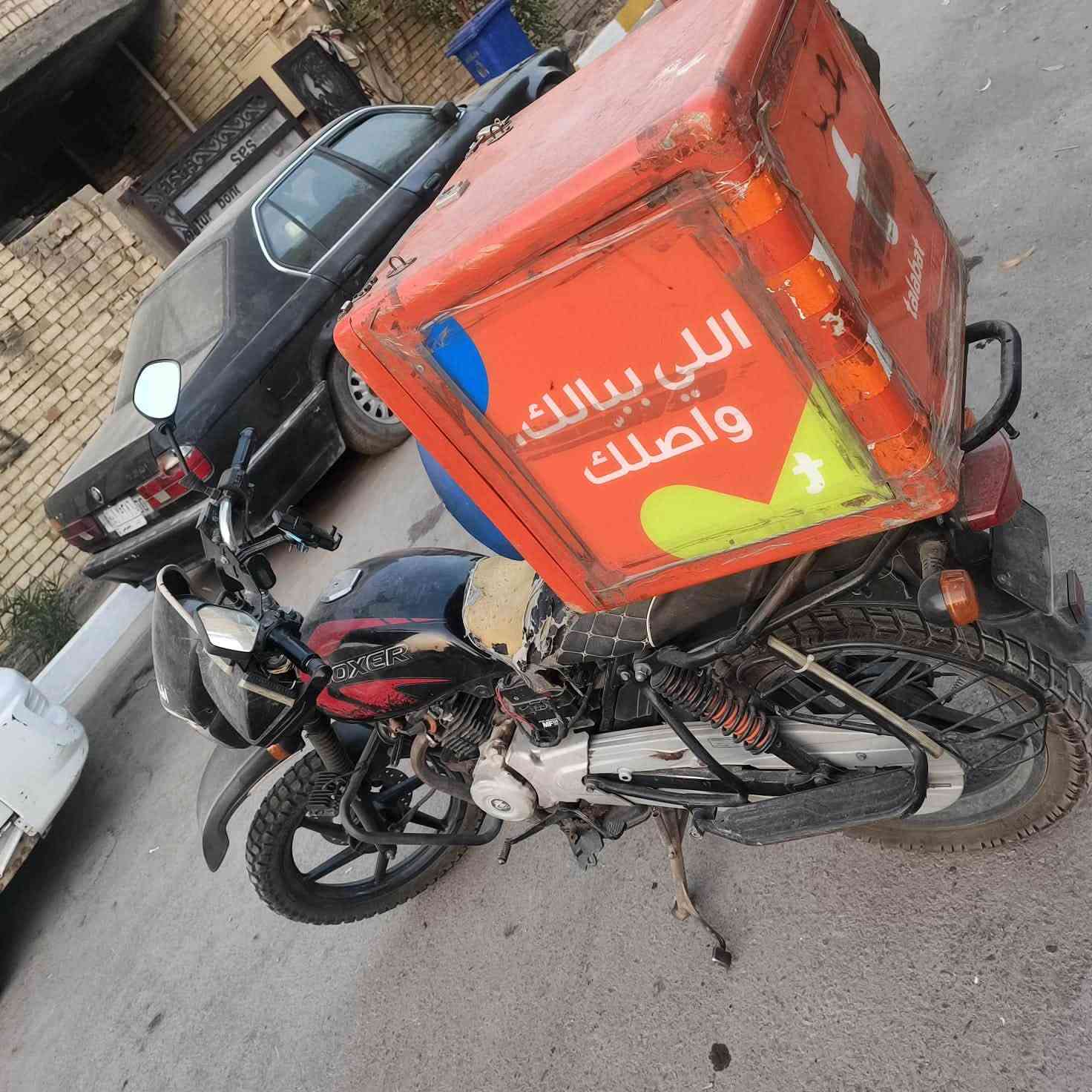 بوكسر • ٢٠٢٠ • اوراق كامله