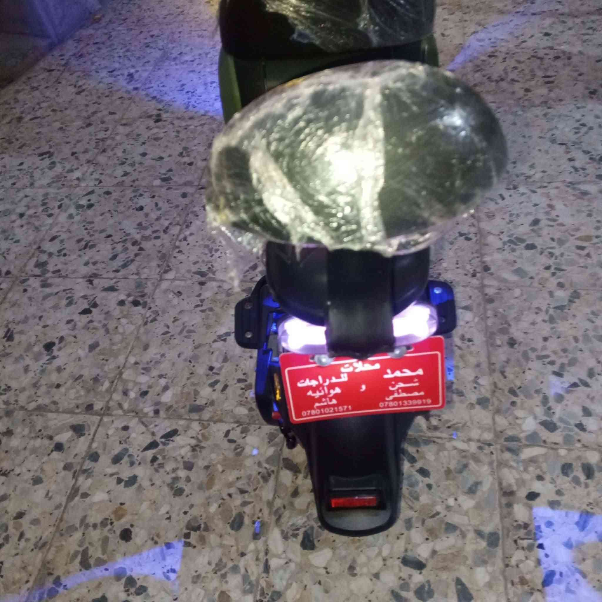 باسكل شحن للبيع بي 5 بطاريات سرعته 109 فول نضافه سعره 450 وبي مجال مكاني كربلا قرب مستشفه الكفيل هاذ رقم للاستفسار ***********
