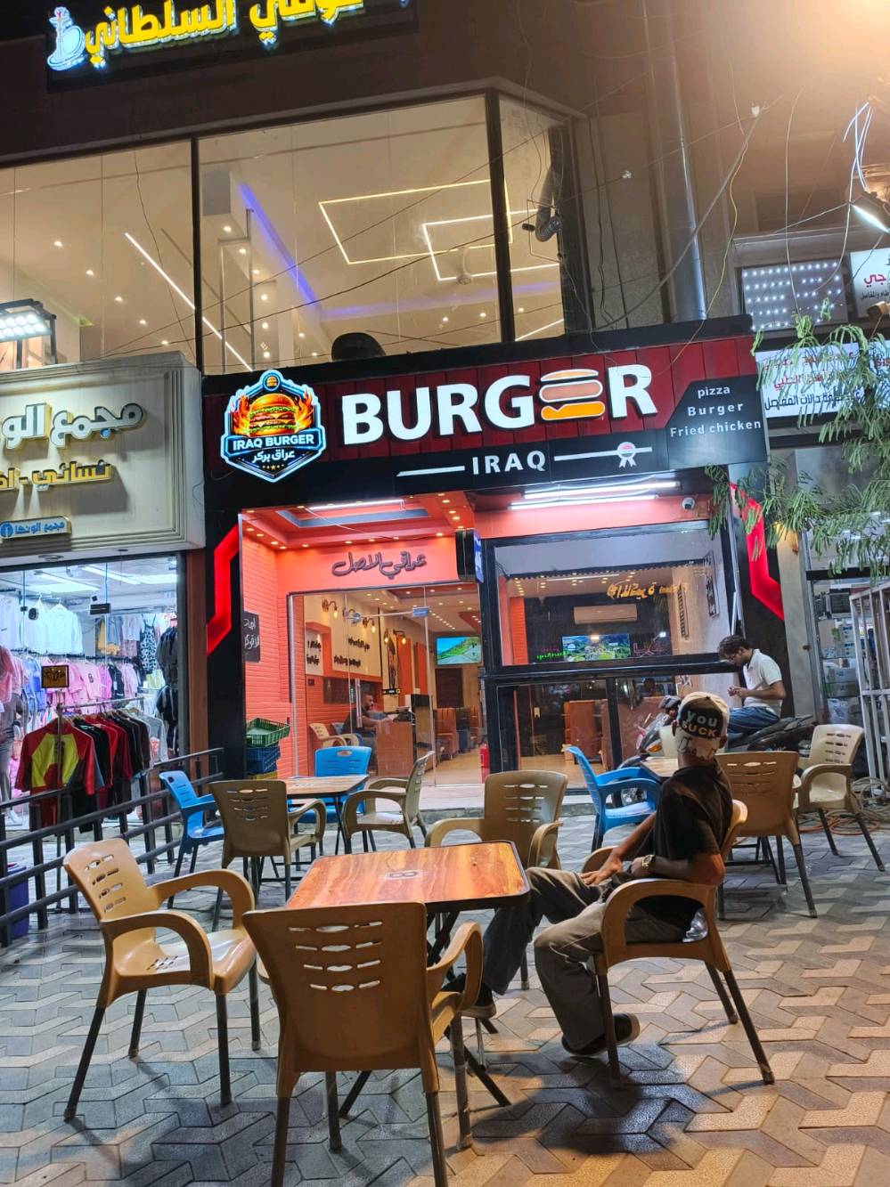 مطعم جاهز • بغداد الدورة • ٢٠٠م