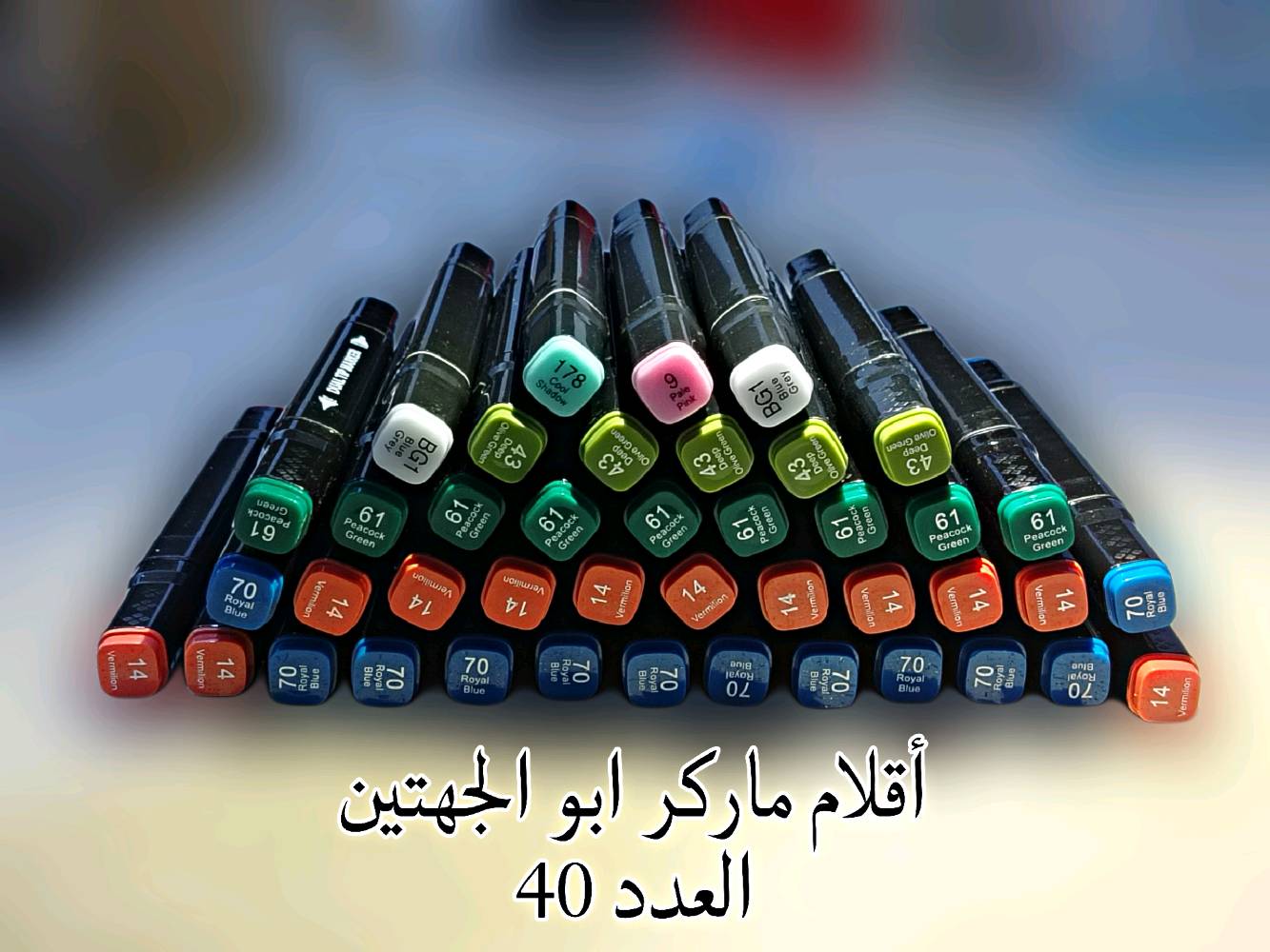 بسم الله الرحمن الرحيم
وينهم جماعات المكاتب والقرطاسية

وفرت بعض القرطاسية بسعر الجملة

للطلب والاستفسار التواصل على الخاص