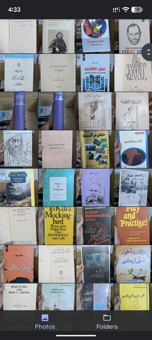 53 كتاب ومجلة متفرقة للبيع السعر 110 الف وبيهن مجال / حالتهن جيدة وماكو كتاب مشكك
يوجد توصيل لجميع محافظات العراق 

توصيل لكربلاء المقدسة مجاني 

للتواصل 

*********** وتساب

نص مكتوب في الصور:
- Gallery 4:33 Photos Folders