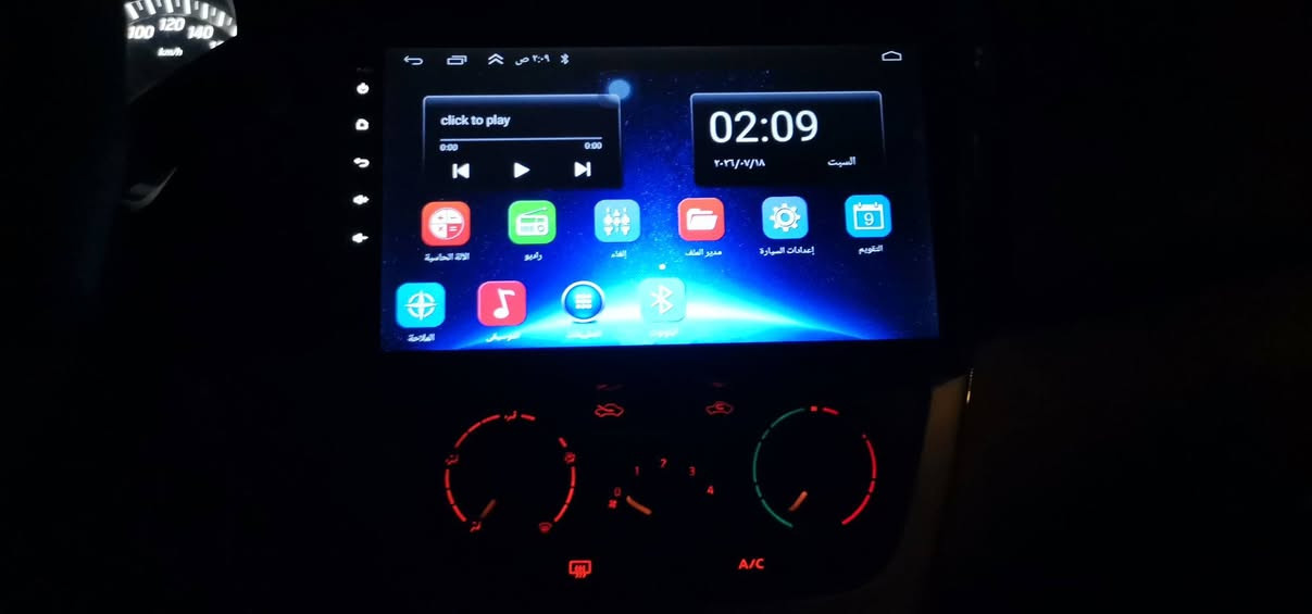 Sentra - سێنترا 2018
A B S
سێنترا خەلیجی
گێڕ و مەکینە بە شەرت
شاشە ئایپاد
 ڕەقەمی نوێ
سەنەوی نوێ
هەزەی نوێ
بەناوی خۆمە
سێ پارچەی پێشەوە سبوغه 

103 و مجال

*********** -واتسئاپ← ***********  =MOB أربيل, العراق

