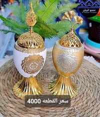 أدوات مطبخ • مستلزمات منزلية • توصيل محافظات