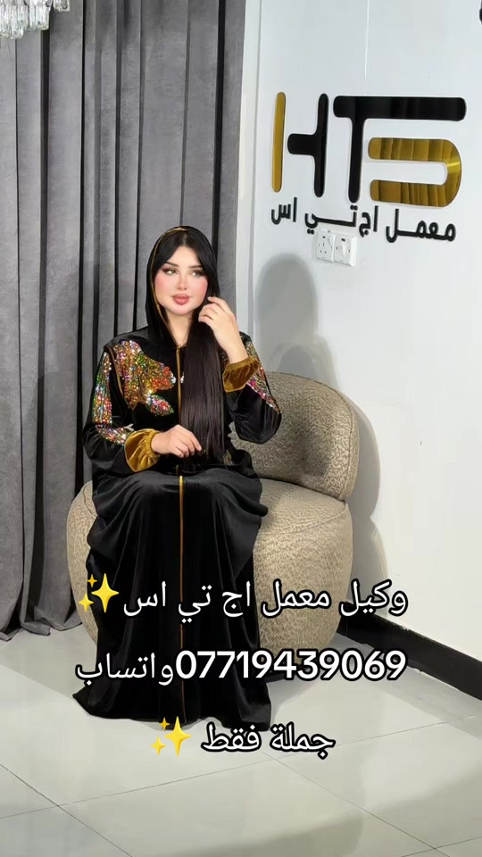 #explor 

نص مكتوب في الصور:
- وكيل معمل اج تي اس ✨ *********** واتساب ✨ جملة فقط ✨