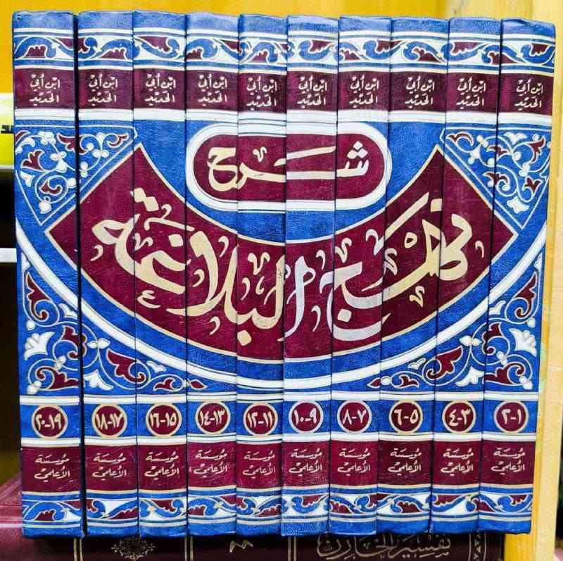 عروض خاصة من مؤسسة ومكتبة برهان العلم 
سعر الموسوعة الواحدة 55 فقط 
طبعة مؤسسة الإعلمي بيروت طبعة ملونه وفاخرة وجديدة  ارخص من سعر الجملة سارعوا بالحجز قبل النفاد 
للإطلاع على العناوين 👇https://t.me/burhanaleilm 

*********** واتساب
