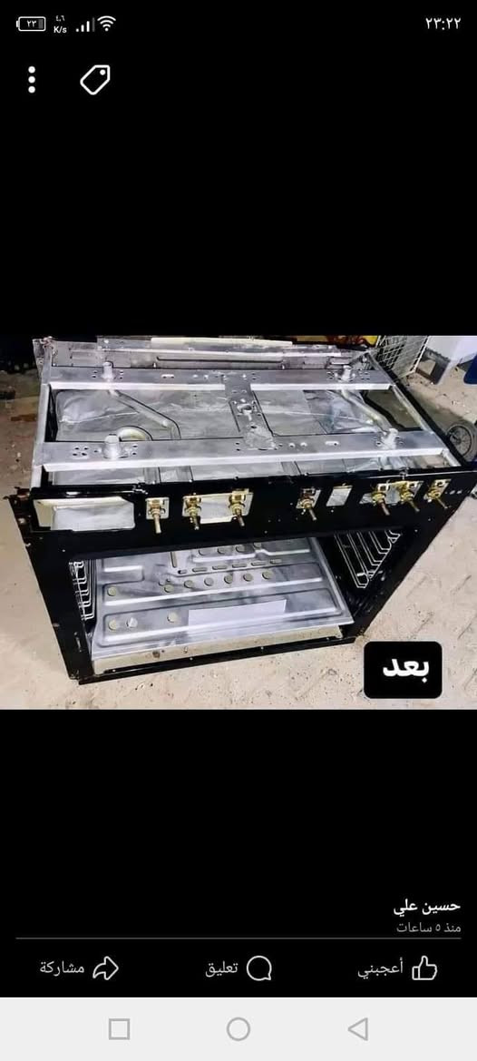 صيانه عامه اتصل الو هذا الرقم ***********
