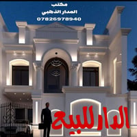 حي الشهداء • ٢٠٠م • على حديقة