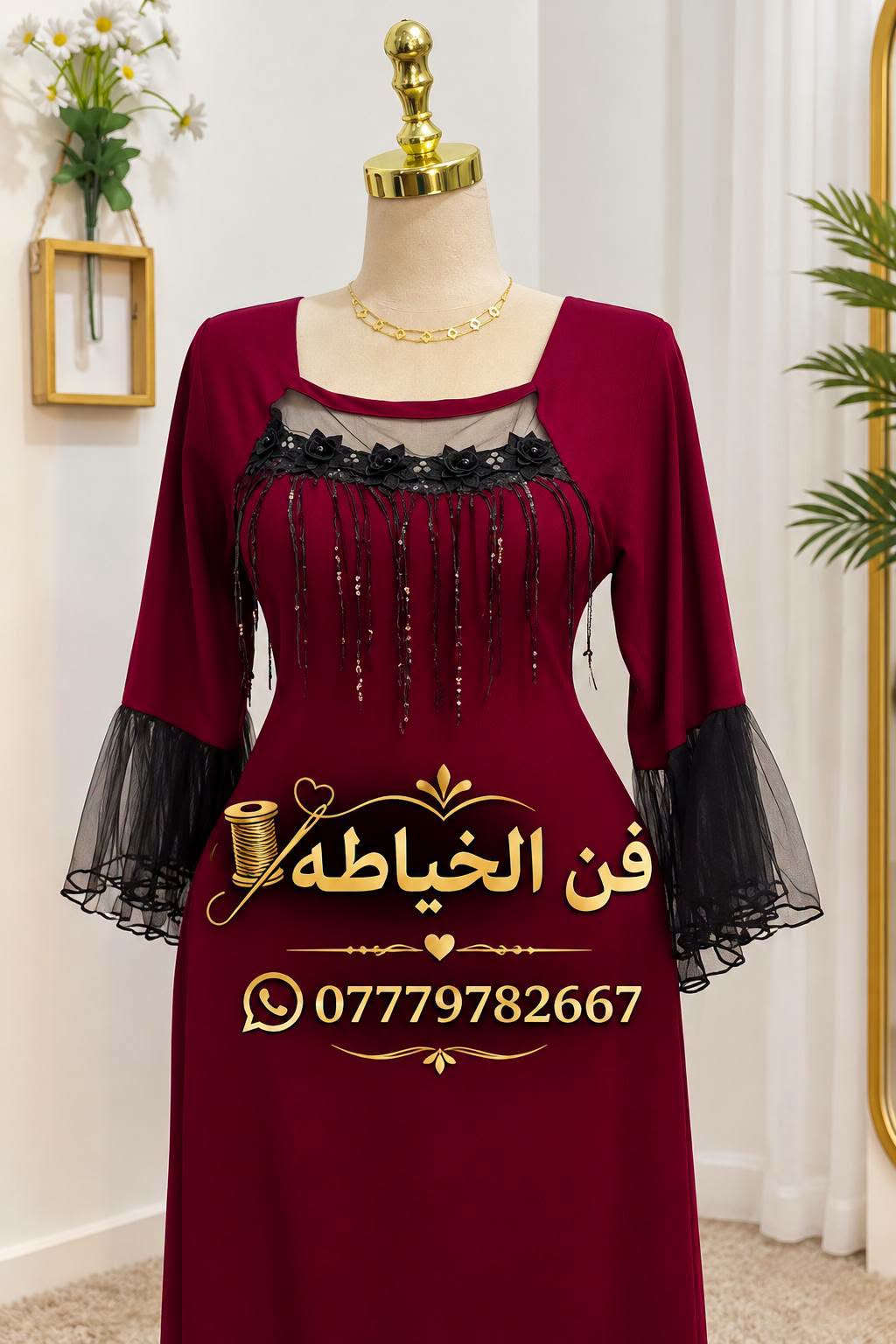 خياط • تفصيل حسب الطلب • توصيل محافظات