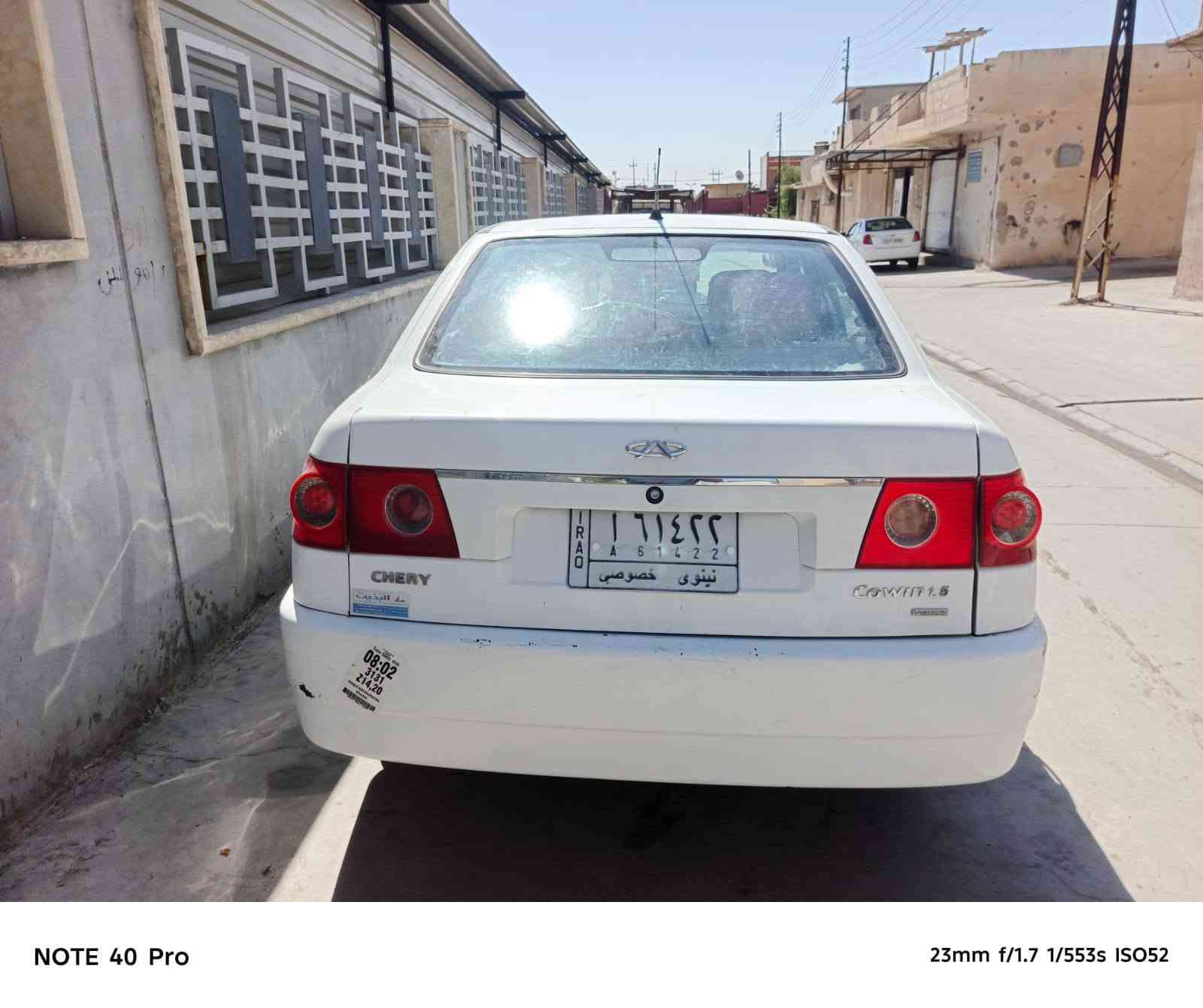 نضيفه • لا صبغ • مكينه نفخ