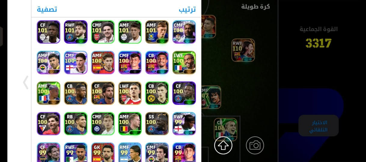 حساب ريته 3317
لواعيب مفول 💥
١٣ لاعب بليتز موجودة 🌪✅
سعره ٢٣٠الف ابيع وجه بوجه مكانى كركوک📍
***********📞
