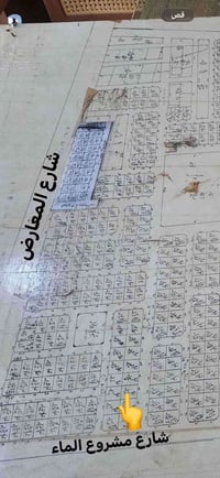 طابو صرف • ١٥٠م • الزبيدية