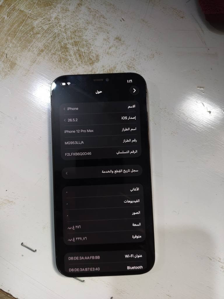 سلام عليكم 12برو ماكس   جهاز مبدأ بطاريه مستعمله فقط وضهره مكسور والدكمه مال التعلي طامسه والكامره الاماميه مغوشه (***********) عمارة, ميسان
