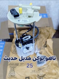 تاهو يوكن • موديل ٢٥ • ما مستخدم