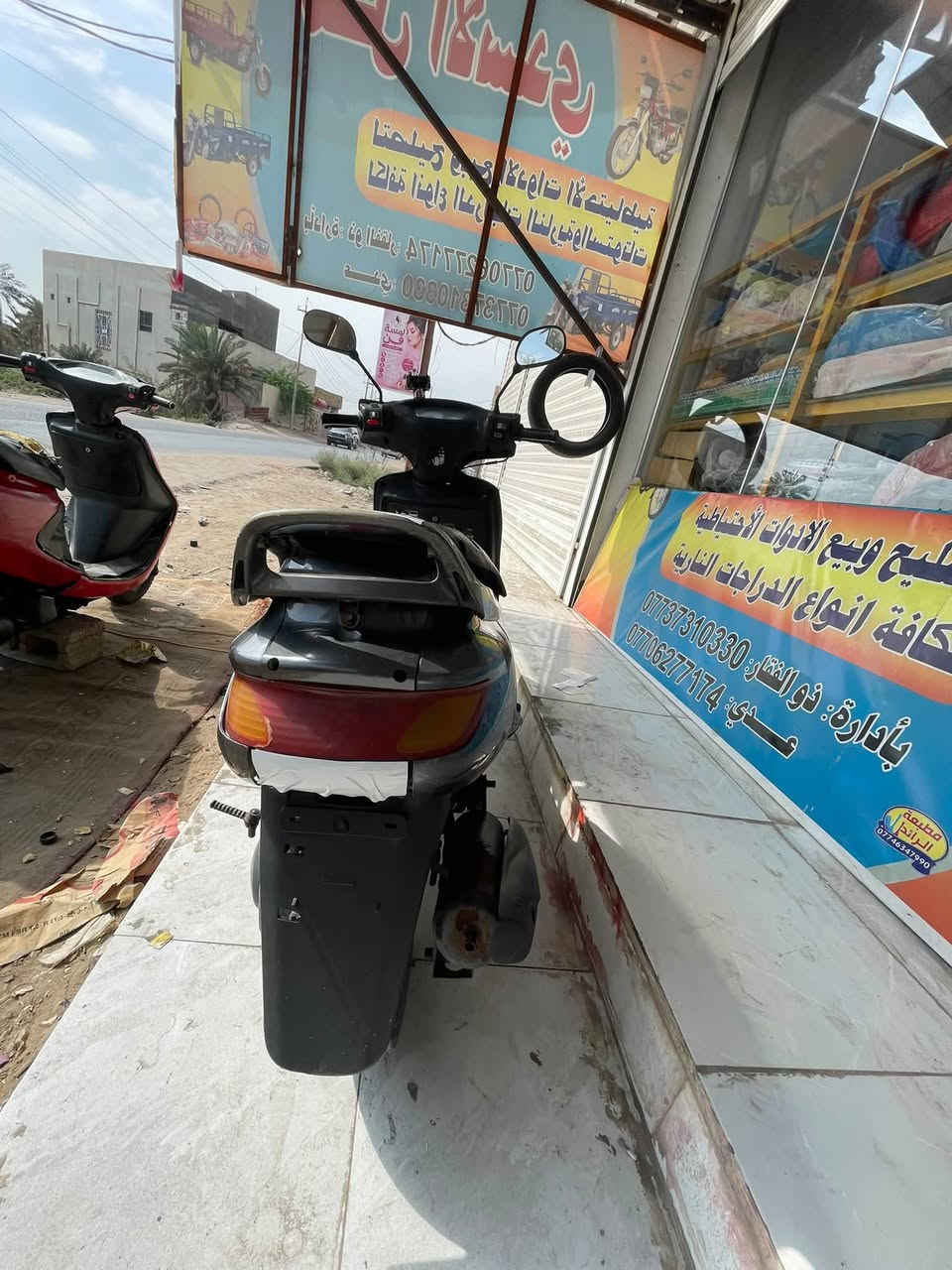 فراشه • مكينه بلاديه • جاهزه