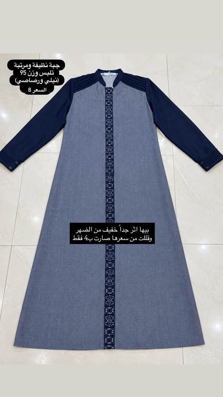 ملابس نسائية • فول نظافة • توصيل محافظات