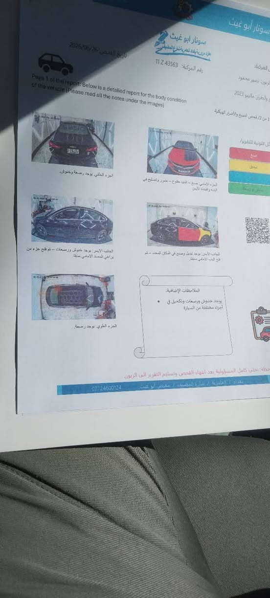 السلام عليكم من رخصت الادمن ماليبو وارد أمريكي ٢٠٢٣ بيه جاملغ أمامي يمنه بيه مكانات صبغ كما موظح بال سونار تخم تاير جديد صدر أمامي وخلفي جديد تبريد قطعتين مكان سيارة بغداد الغزالية شارع البدالة رقم الموبايل ***********او *********** سعره ١٢٥ بيه مجال مراوس ترهم
