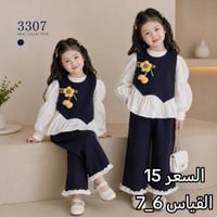 ملابس أطفال • كمية قليلة • قطع مميزة