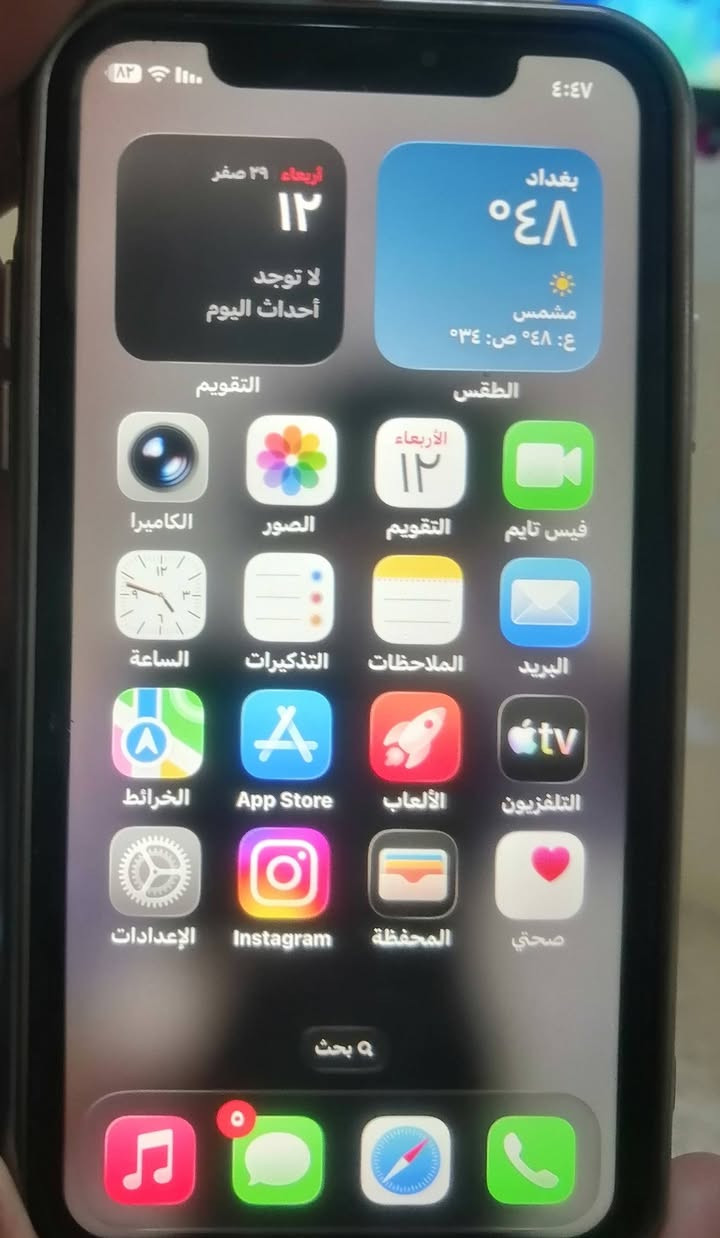 السلام عليكم جهاز ايفون 11 عادي للبيع ابدل شاشه جي اكس فقط البغي بلادي فيس ايدي شغال تك سيم شغال اذكره 128 بطريه 77 والضهر مكسور السعر 220 وبي مجال  مكاني موصل جانب الايمن ارقم ***********
