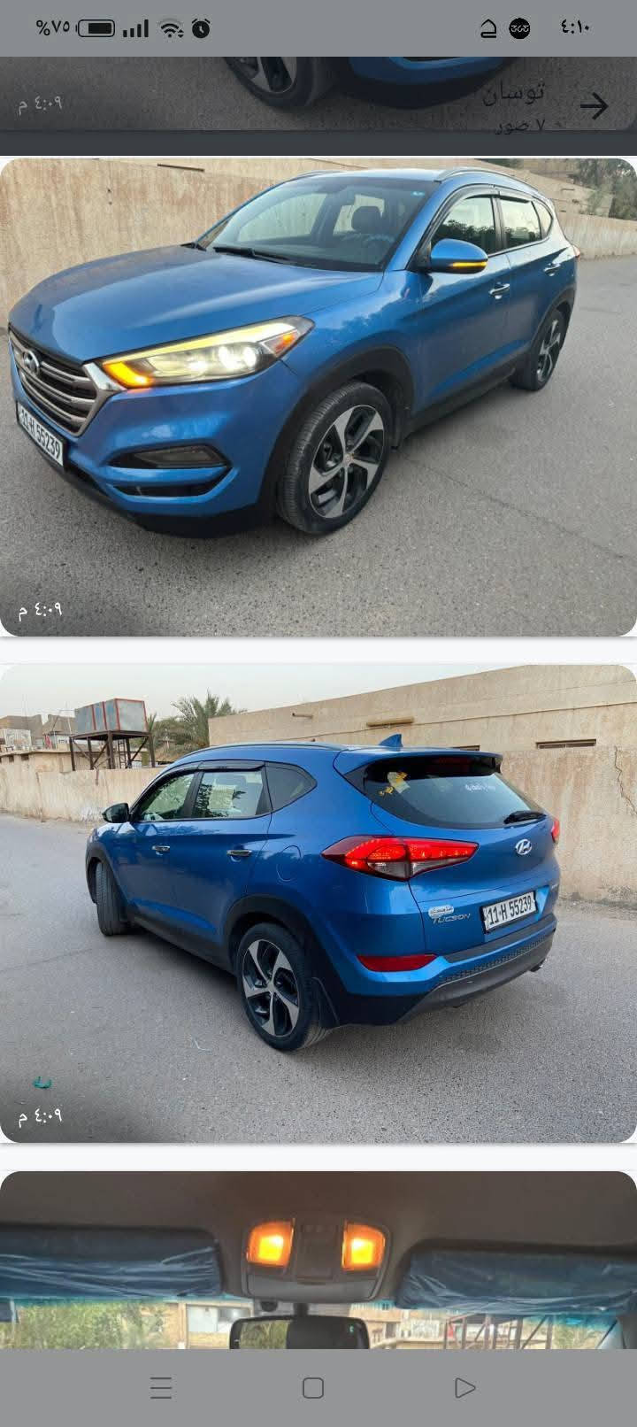 توسان • ١٦٠٠ تيربو • رقم بغداد